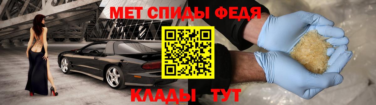 Коркино  АМФ  Вход с VPN  Amphetamine 97% 