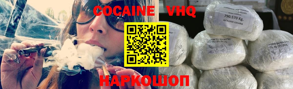 КОКАИН 98% Коркино