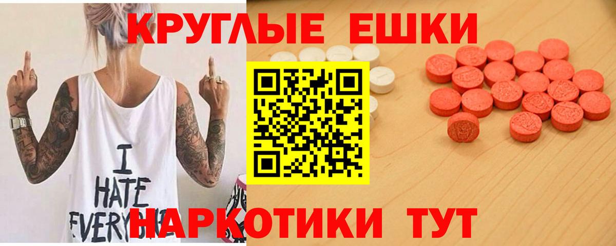 где можно купить   Вход с VPN  Ecstasy бентли  Коркино  Ecstasy DUBAI 