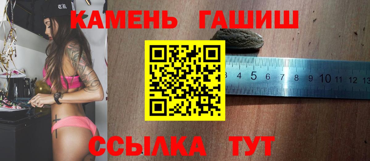 Коркино  ГАШ Premium  Вход с VPN  Гашиш  Гашиш AMNESIA HAZE 