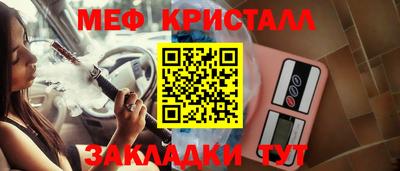 марки nbome Конаково