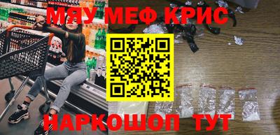 ALPHA PVP Кингисепп