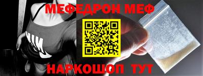 ALPHA-PVP Кинель