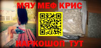 ALPHA-PVP Коммунар