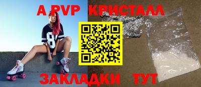 марки nbome Конаково