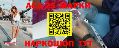 марки nbome Конаково