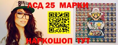 марки nbome Конаково