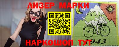 марки nbome Конаково