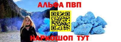 марки nbome Конаково