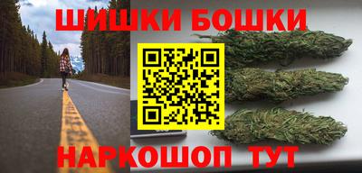 марки nbome Конаково