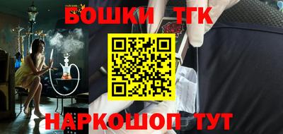 марки nbome Конаково