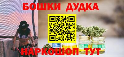 дистиллят марихуана Кимры