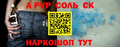 apvp Комсомольск-на-Амуре