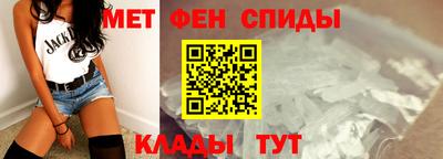 ALPHA-PVP Коммунар