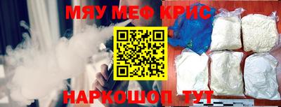 ALPHA-PVP Кинель