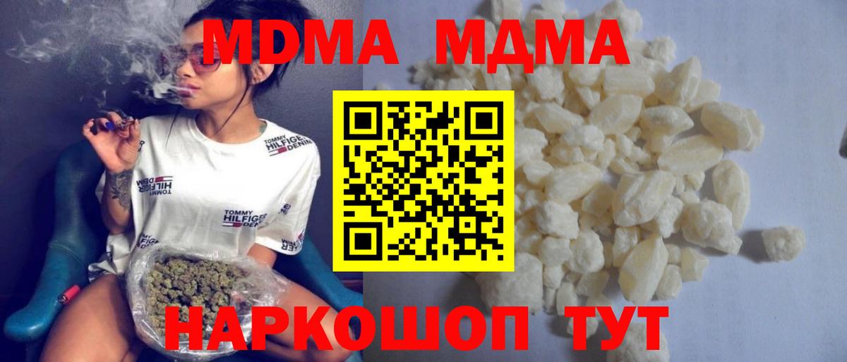 Канабис  Коркино  Мефедрон кристаллы  НБОМе  Вход с VPN  Гашиш  A PVP СК  