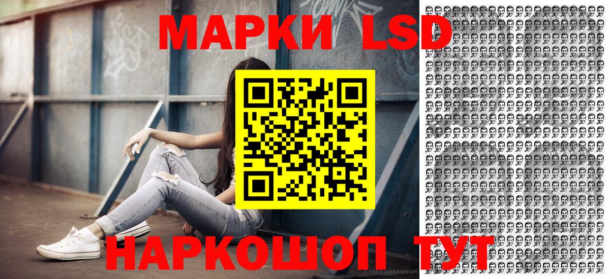 Марки 25I-NBOMe 1,5мг  Вход с VPN  где можно купить наркотик  Коркино  Наркотические марки 