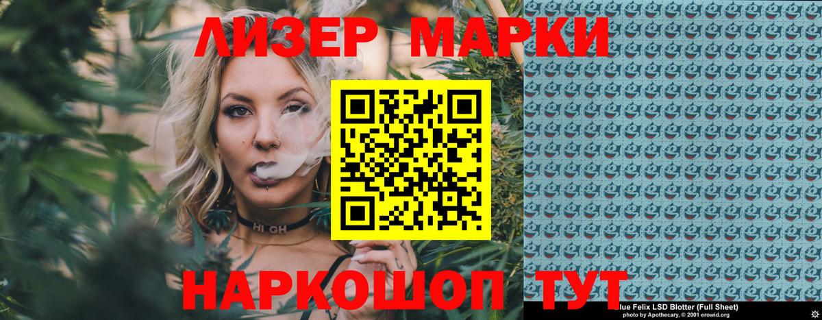 Марки 25I-NBOMe 1,8мг Коркино