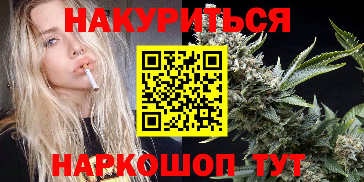 Марихуана OG Kush Коркино