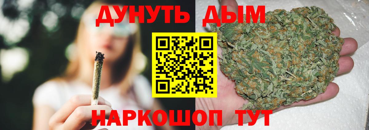 Бошки Шишки White Widow  Вход с VPN  Коркино  Шишки марихуана ГИДРОПОН  МАРИХУАНА индика  Конопля VHQ 